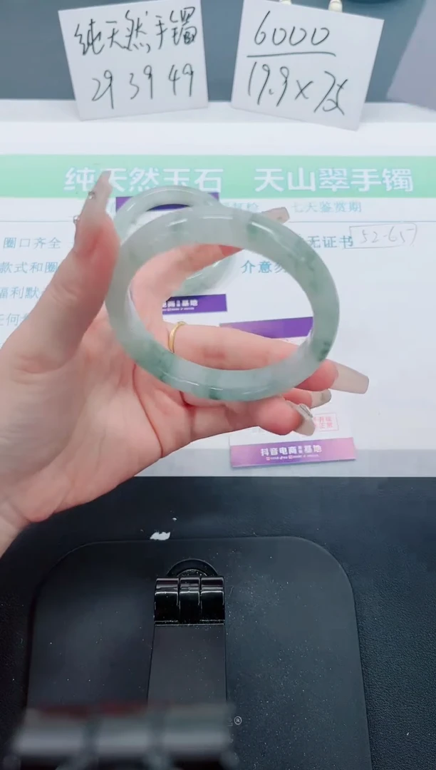 【闪购商品】石英质玉手镯未镶嵌68号-60圈