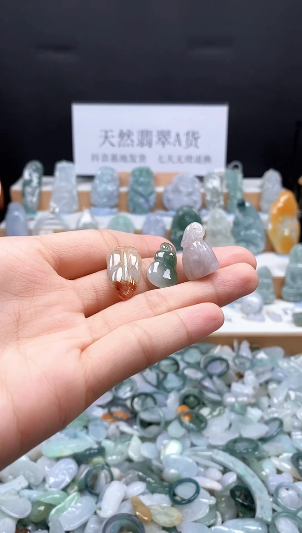 翡翠未镶嵌吊坠(不含链)264叶子 葫芦 莲蓬