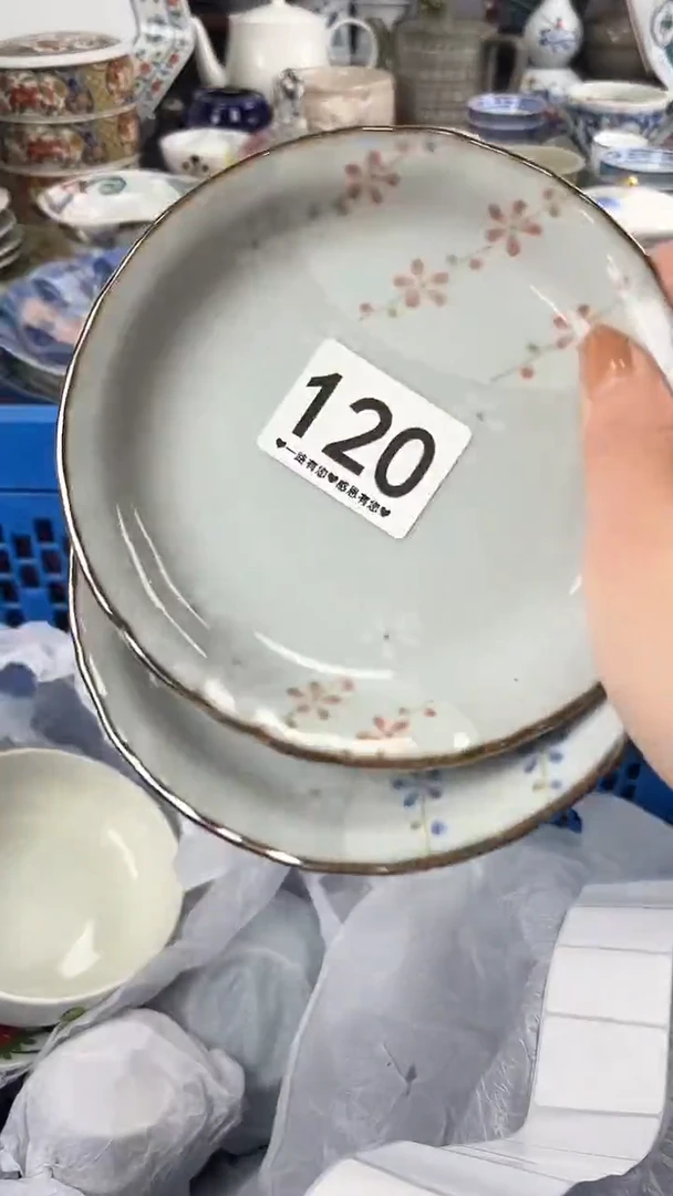 单**米120