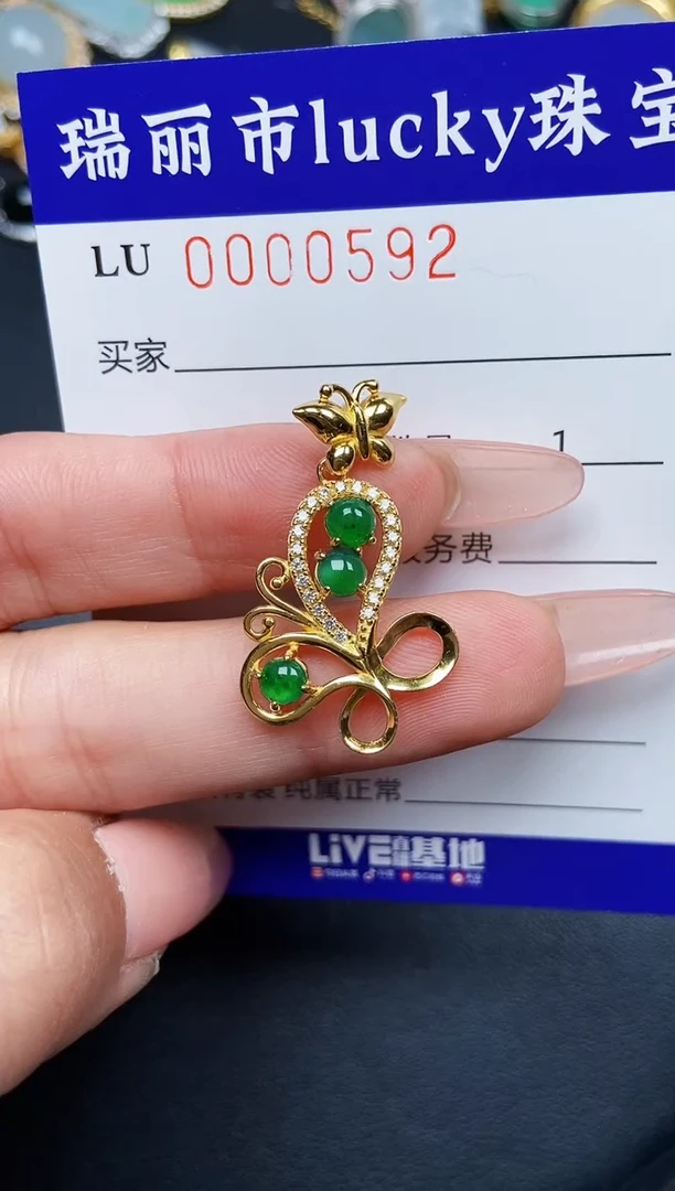 【闪购商品】翡翠颈饰银S925镶嵌0592