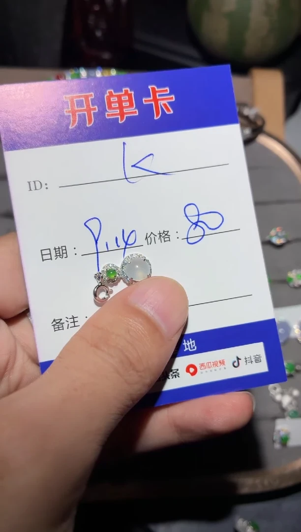 颈饰银S925镶嵌翡翠**KK