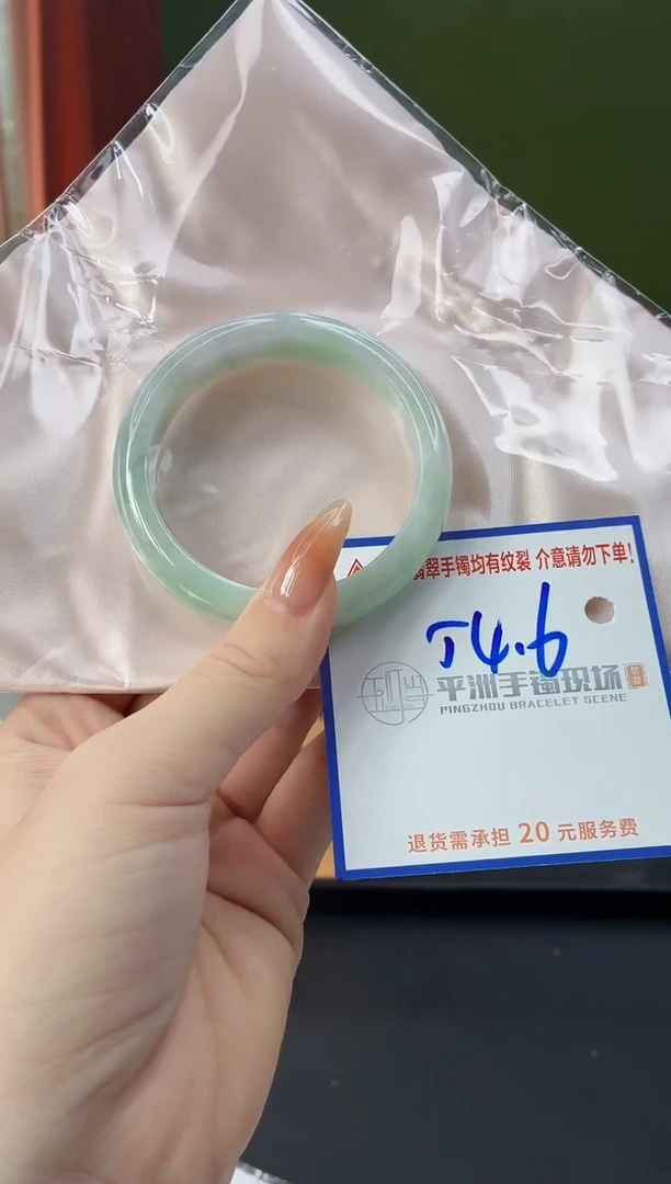 未镶嵌手镯翡翠1111111111111111111111111