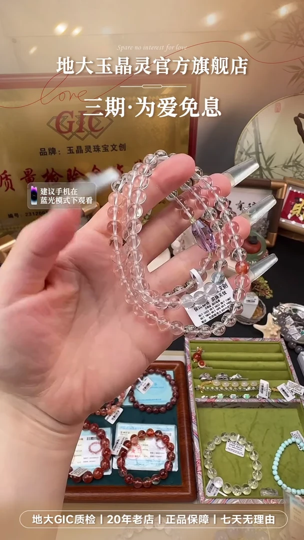 水晶手串未镶嵌全净体白水晶手串多圈