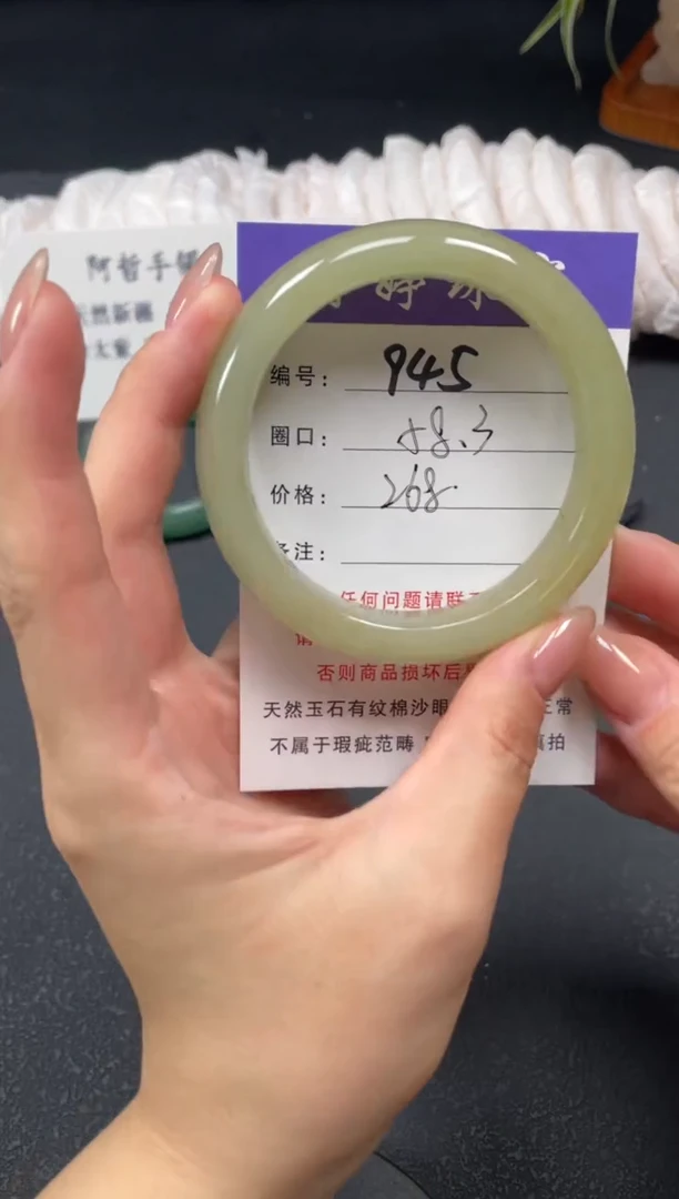 未镶嵌手镯石英质玉58