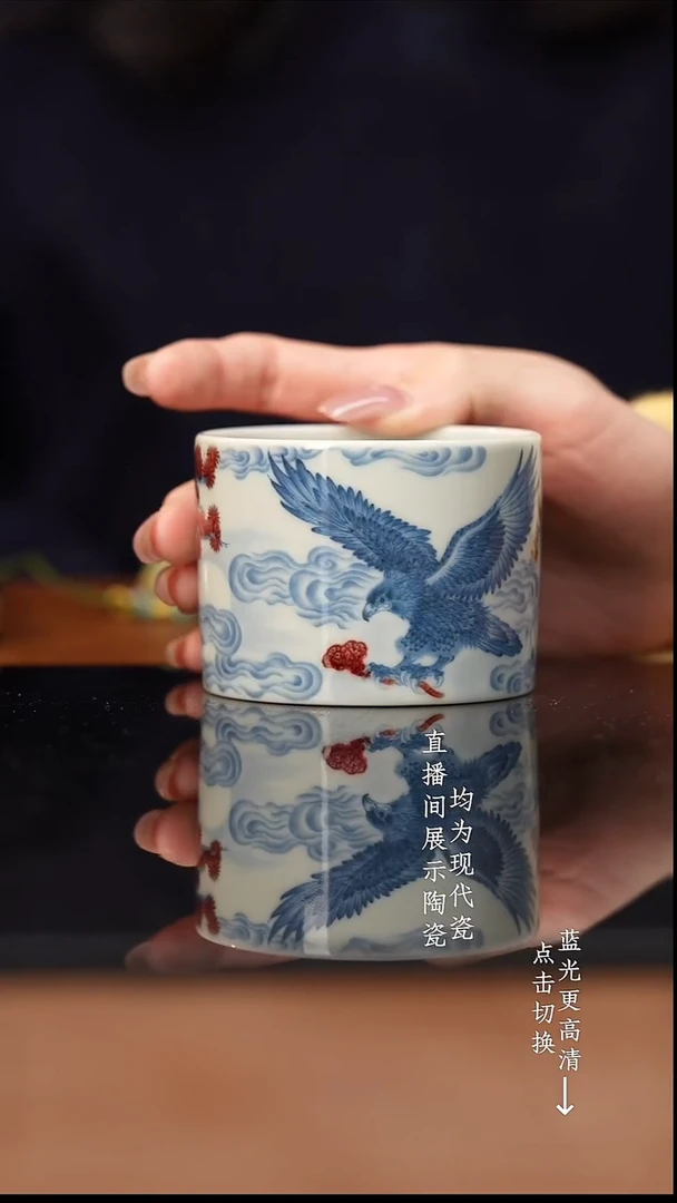 杯屹朴堂青花釉里红大展宏图直口杯