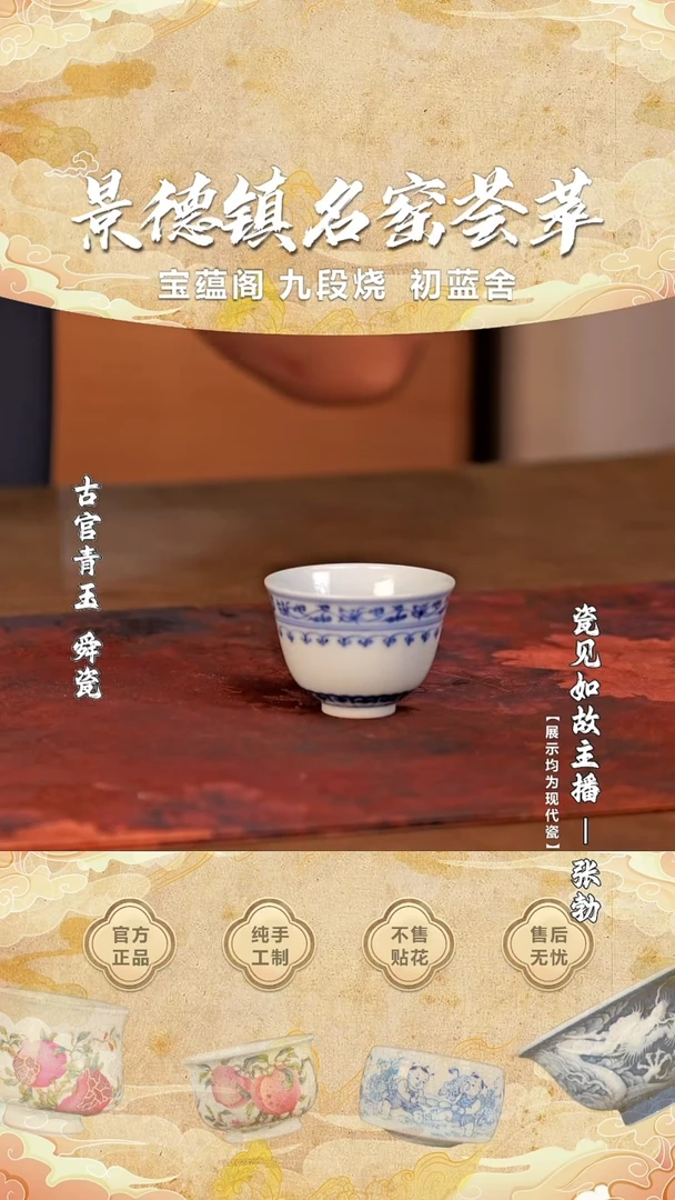 【瓷见如故】海韵堂@@haiyt225