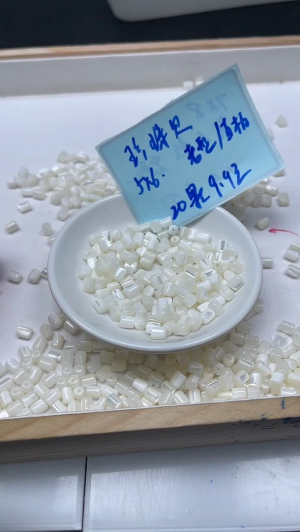 未镶嵌散珠拼合珍珠（马贝珠）M642 珍 珠 贝5*6mm20个9.9元