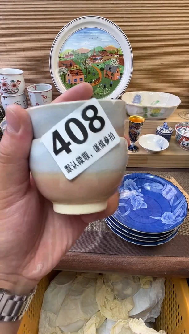 瓷片玖**9陶瓷瓷器瓷器瓷器瓷器瓷器