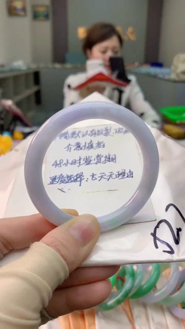 未镶嵌手镯翡翠0198680450