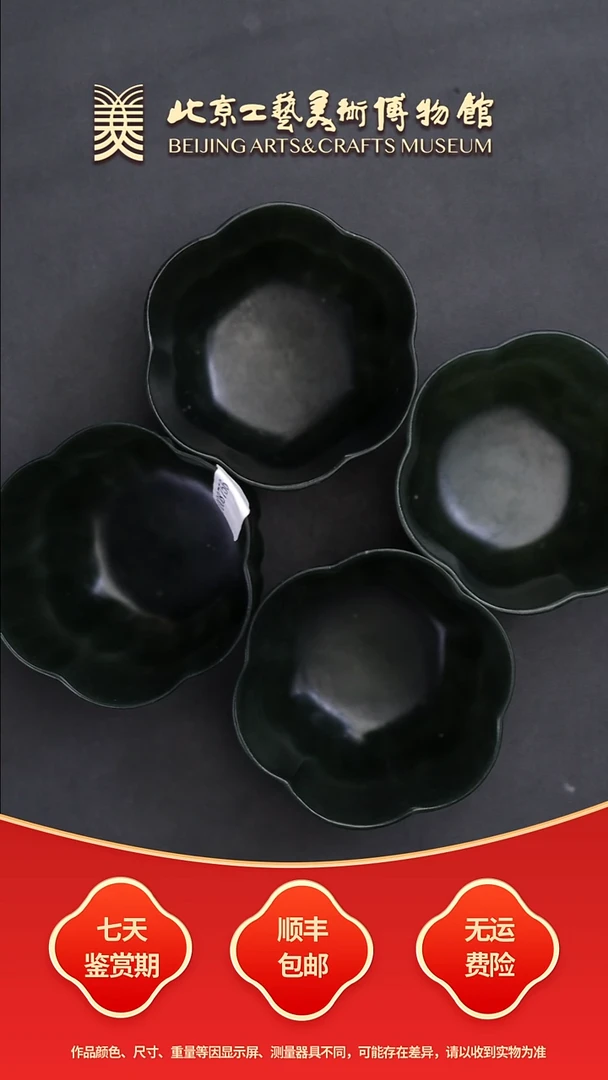 未镶嵌和田玉摆件B0925GMD771青玉素叶套杯（薄胎）