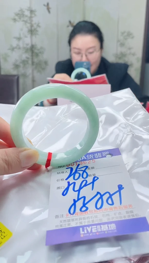 未镶嵌手镯翡翠2