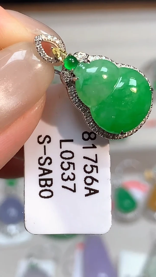 翡翠18K金镶嵌吊坠(不含链)L0537多样性发其一