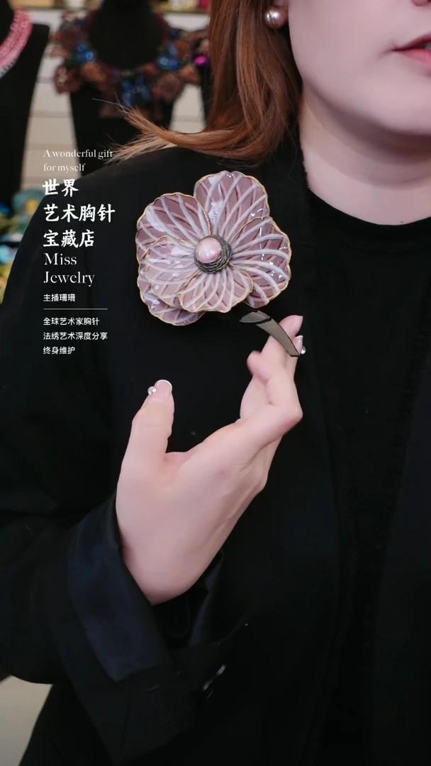 贴*儿大小姐直播间胸针