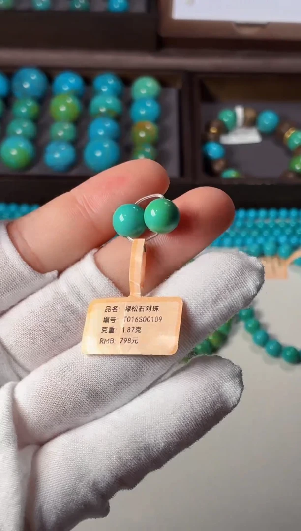 未镶嵌绿松石吊坠1