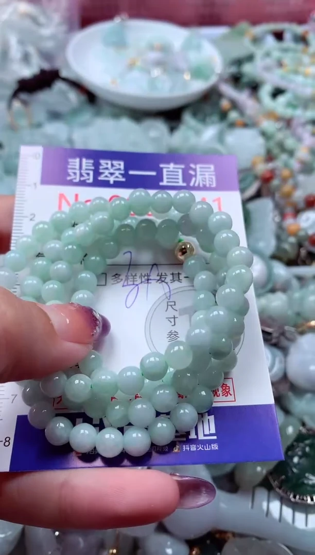 翡翠未镶嵌吊坠(不含链)1141
