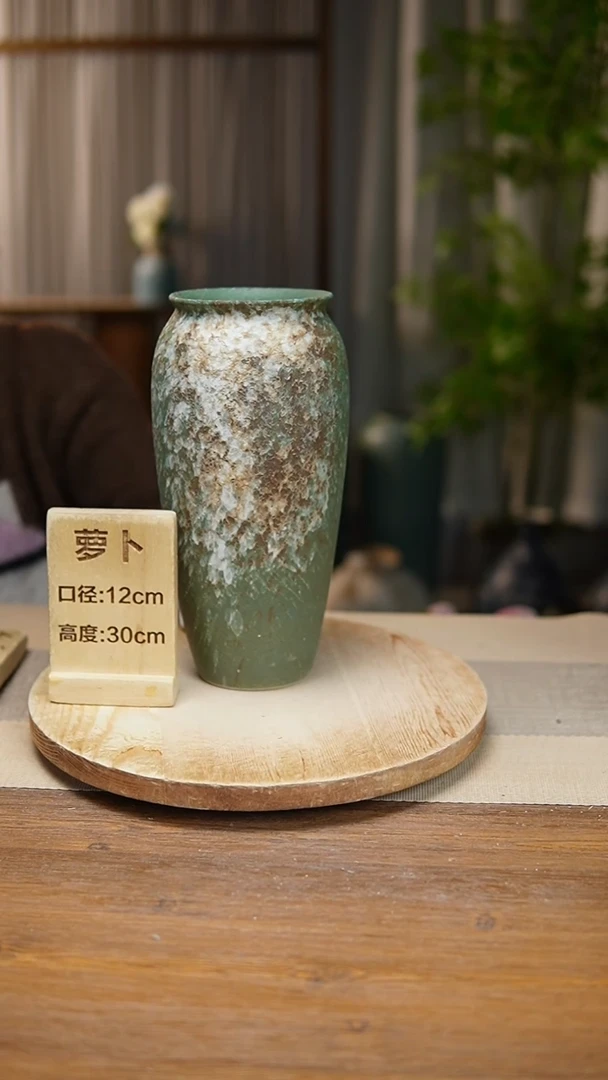 【闪购商品】陶瓷 花器翻口萝卜复古绿