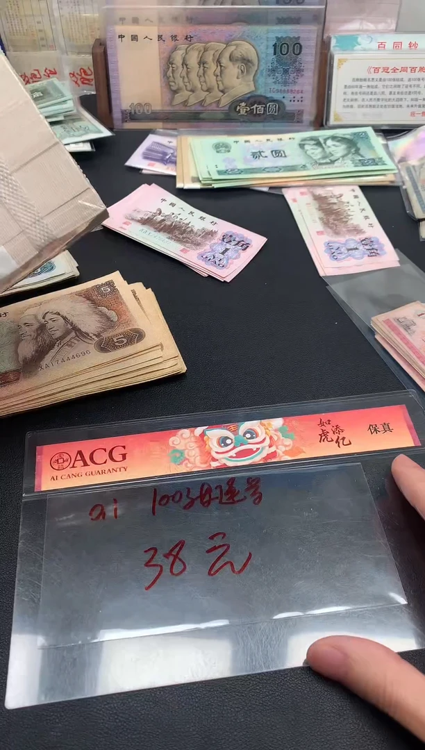 春秋退市旧票 春秋退市旧票 .1整刀100张