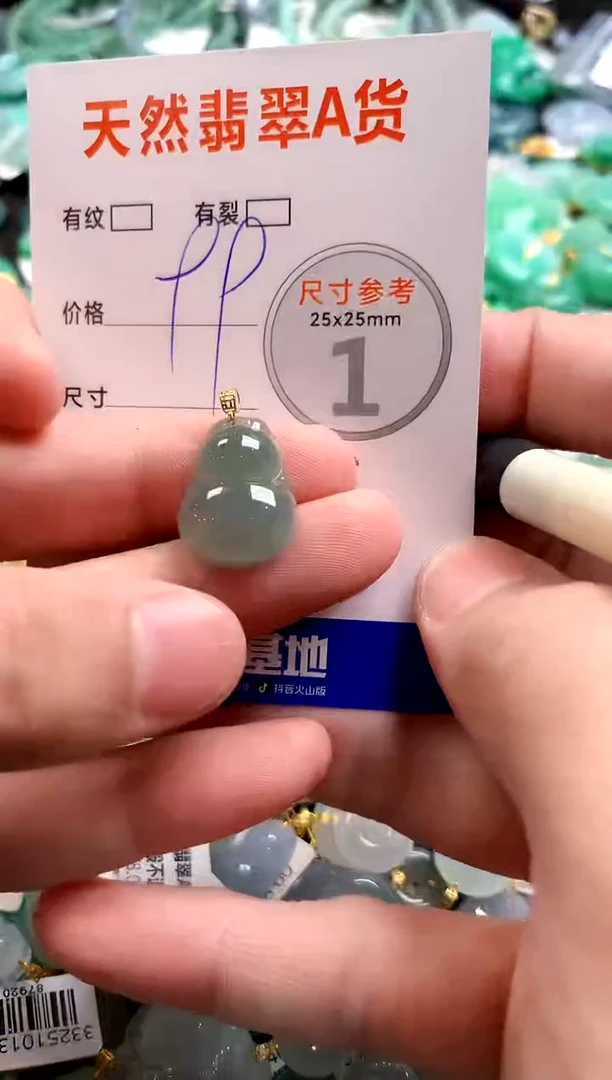 颈饰18K金镶嵌翡翠29104490