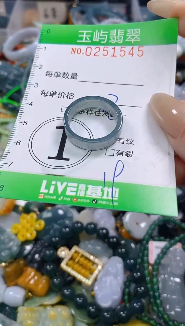 颈饰未镶嵌翡翠闪购0251545