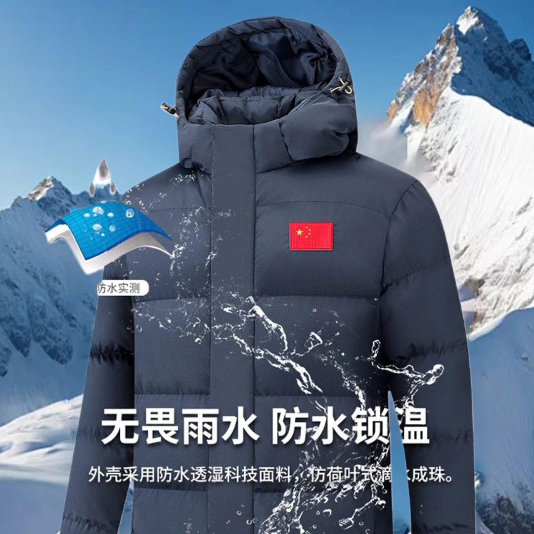 加长款运动大衣中国队过膝防寒羽绒棉服男女款冬训外套团队定制服