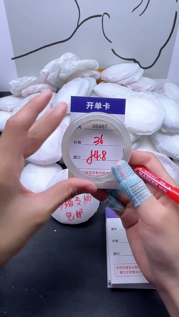 手镯玛瑙/玉髓未镶嵌6487