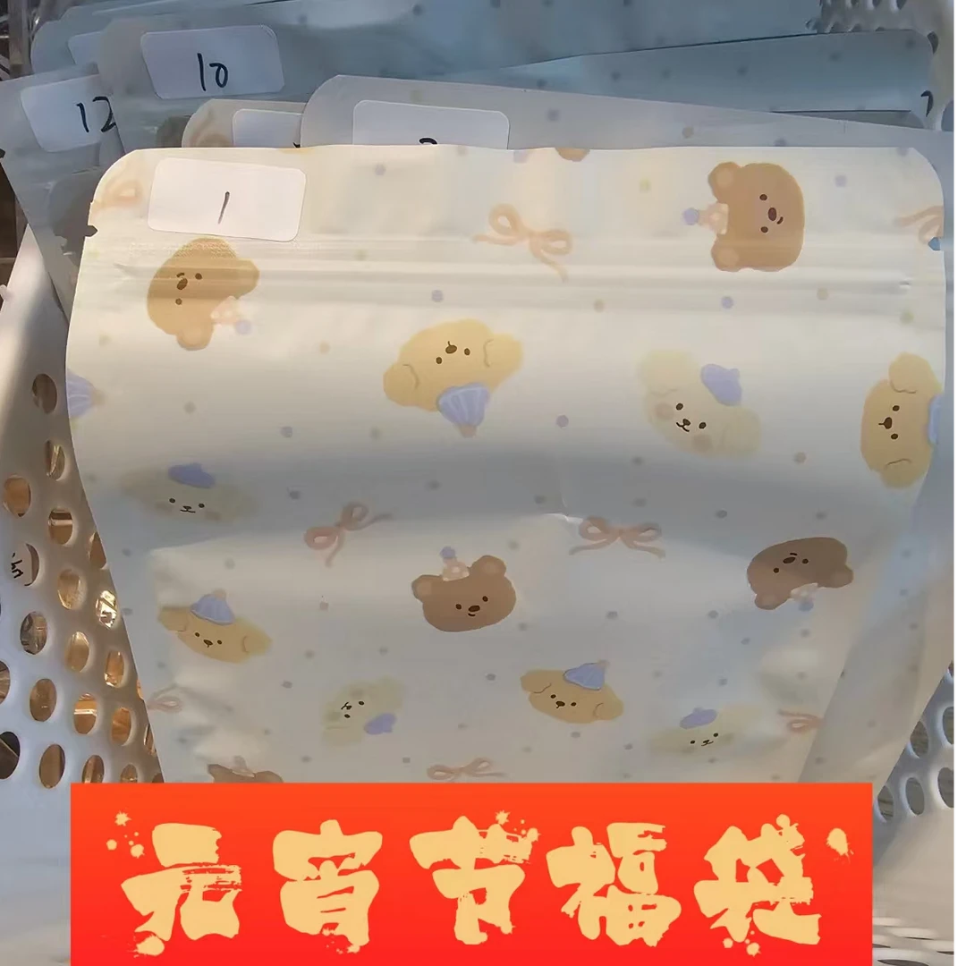 【西兰花】元宵节福袋 纯日谷明袋多IP