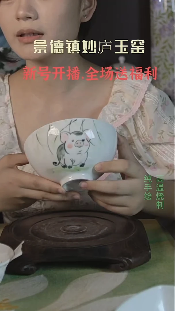 碗妙庐玉窑高温手绘餐具