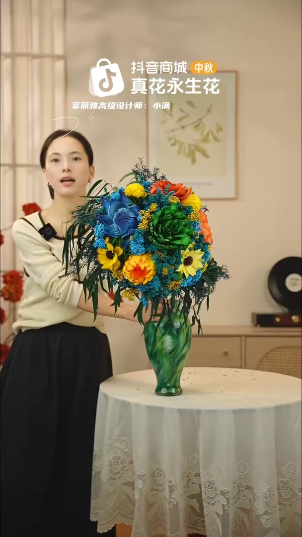 手工艺品琉璃：        单花束