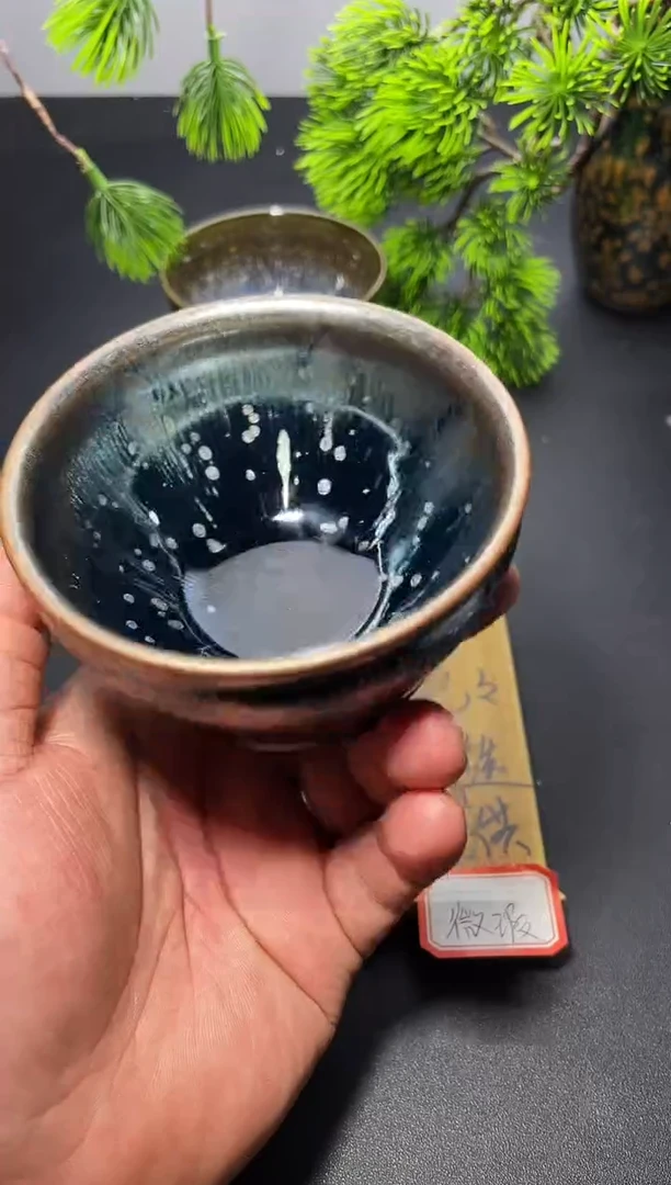 茶盏63( 微瑕 )  叶紫建盏