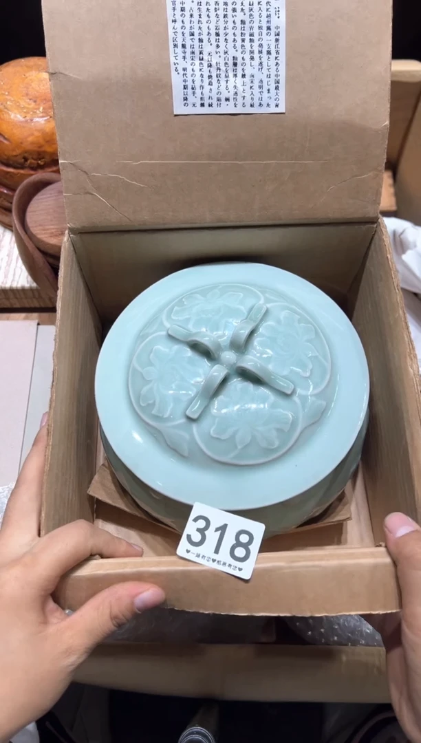 瓷片九**主318...........