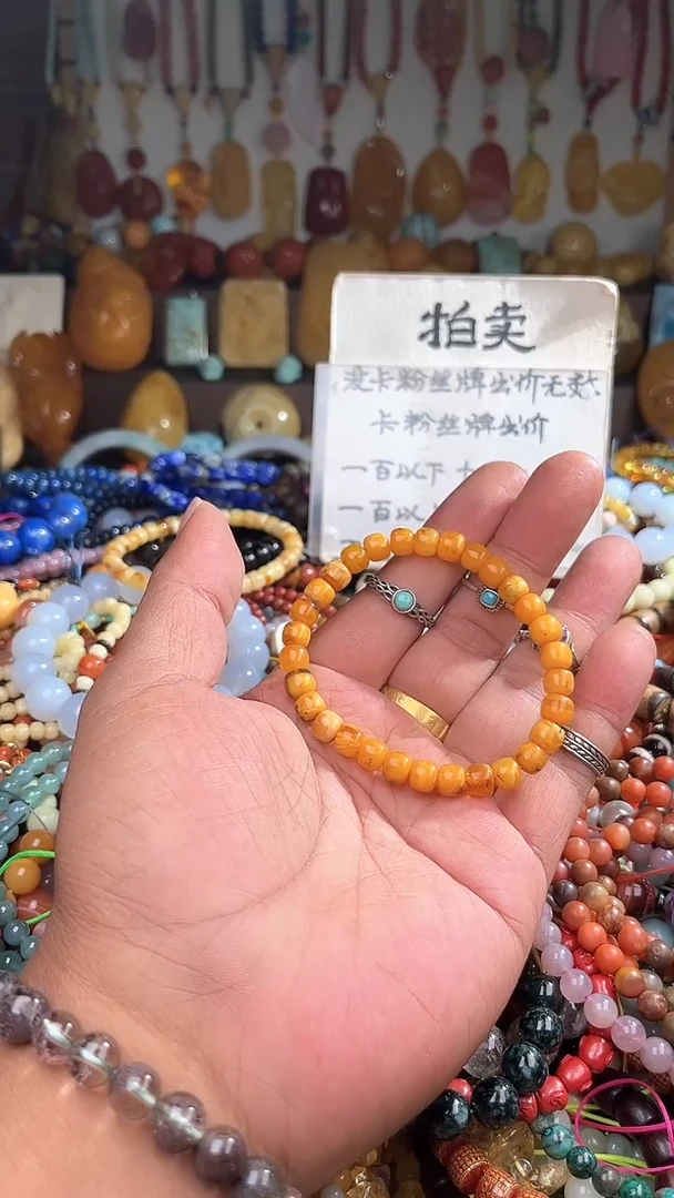 裸石琥珀未镶嵌叁***酌一物一拍 0051858