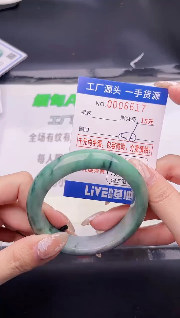 翡翠手镯未镶嵌按图片拍下发货17
