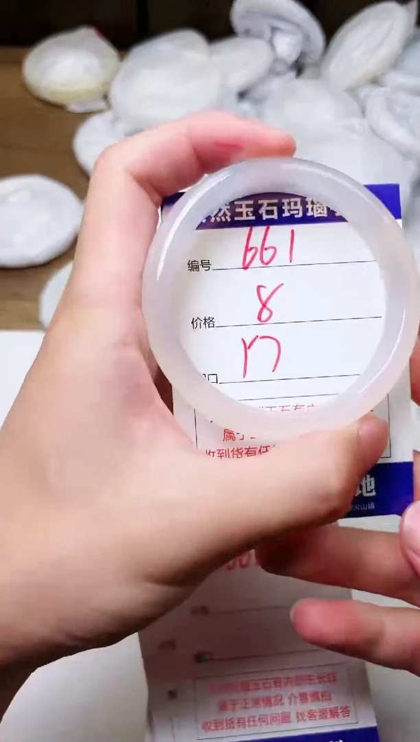 玛瑙/玉髓手镯未镶嵌661