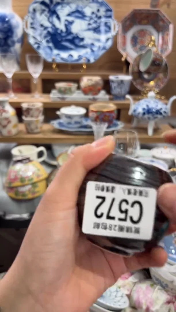 瓷片老*人      C572