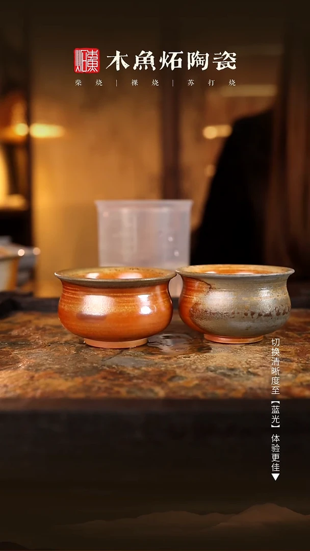 用****46979木鱼炻纯手工茶器T