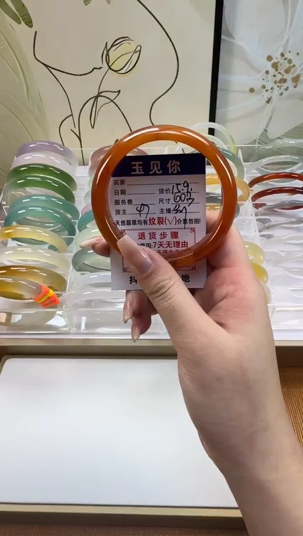 手镯玛瑙/玉髓未镶嵌60.3mm