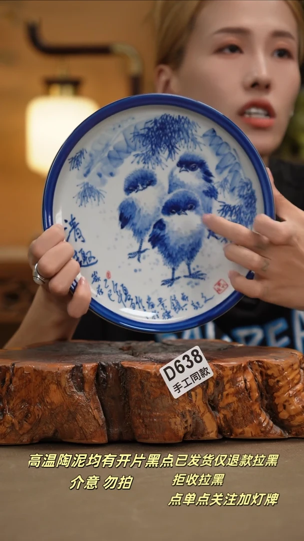 其他D638新十二器瓷器