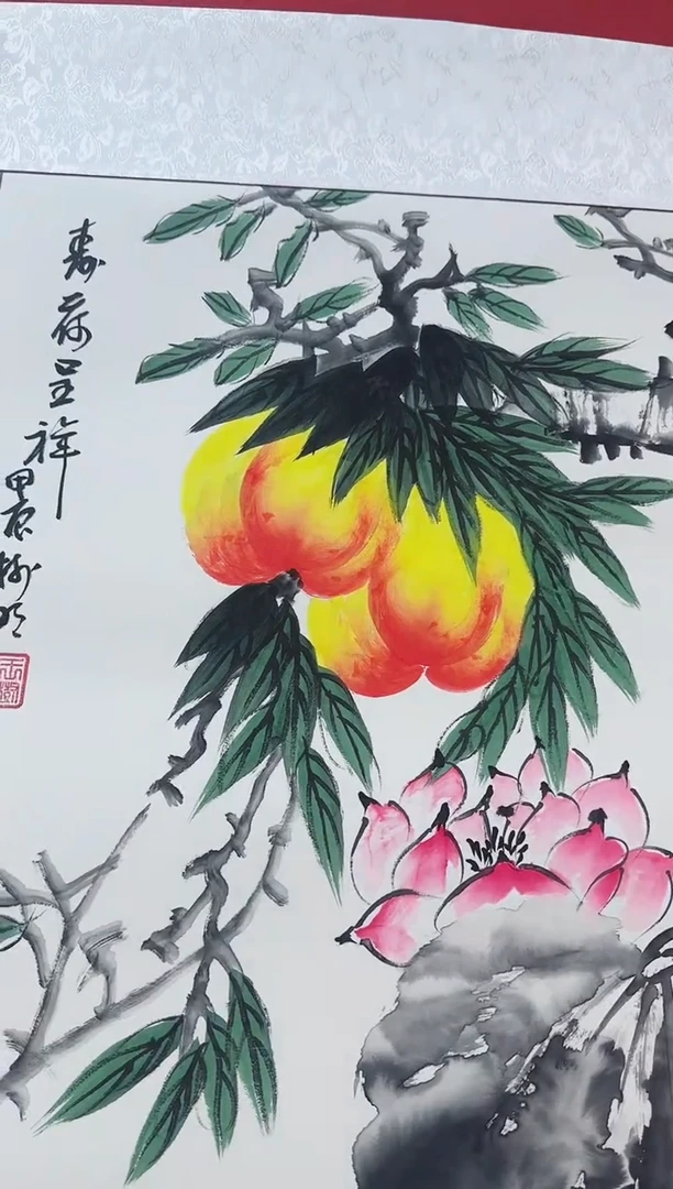 国画王树明《书画九绝》纯手绘带证书带礼盒