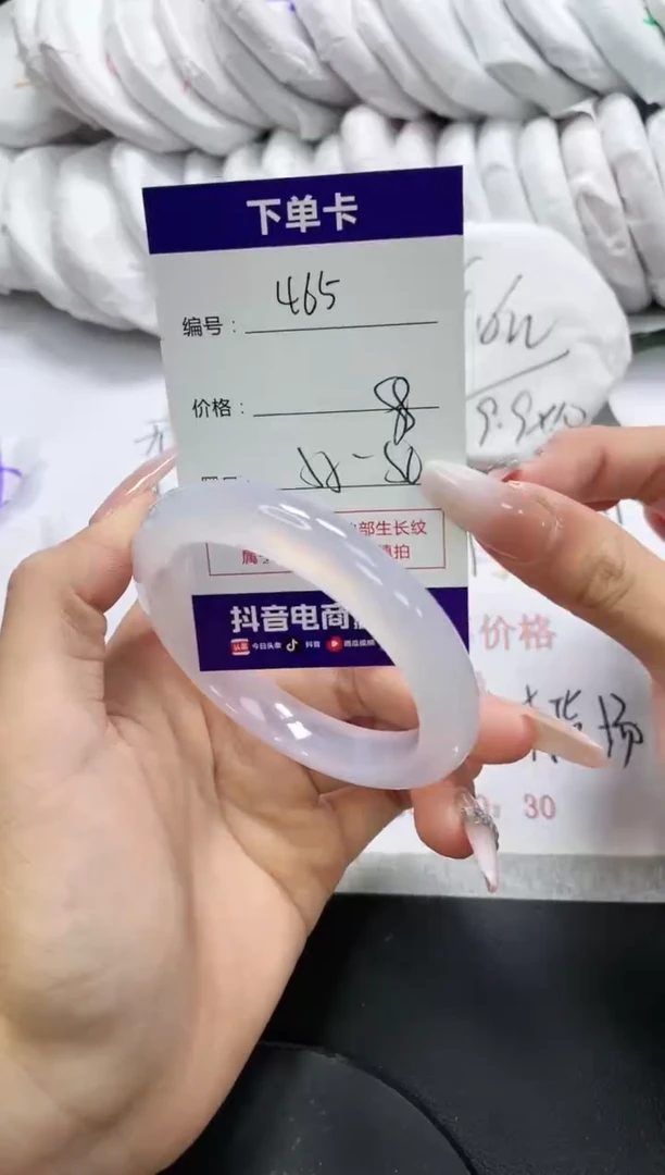 未镶嵌手镯玛瑙/玉髓465
