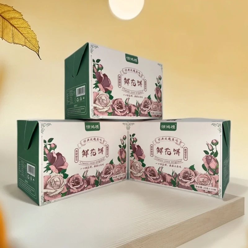 【摩氏臻选】云南特产传统现做糕点原味玫瑰鲜花饼3盒30枚