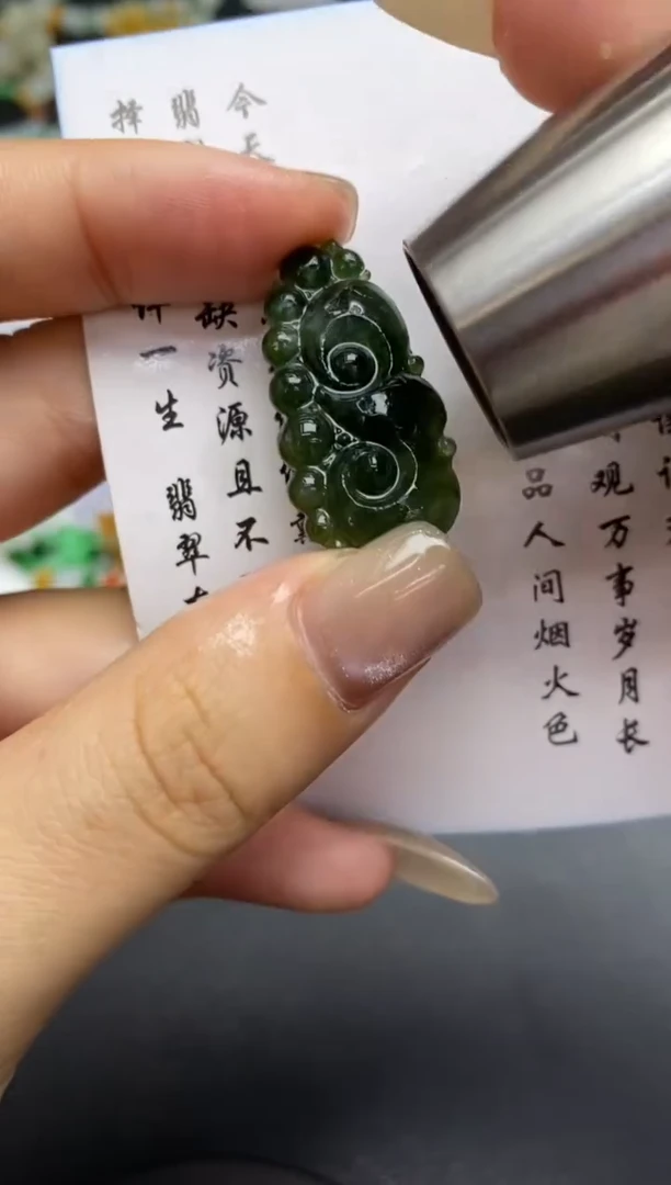 未镶嵌定制翡翠翡翠毛货~