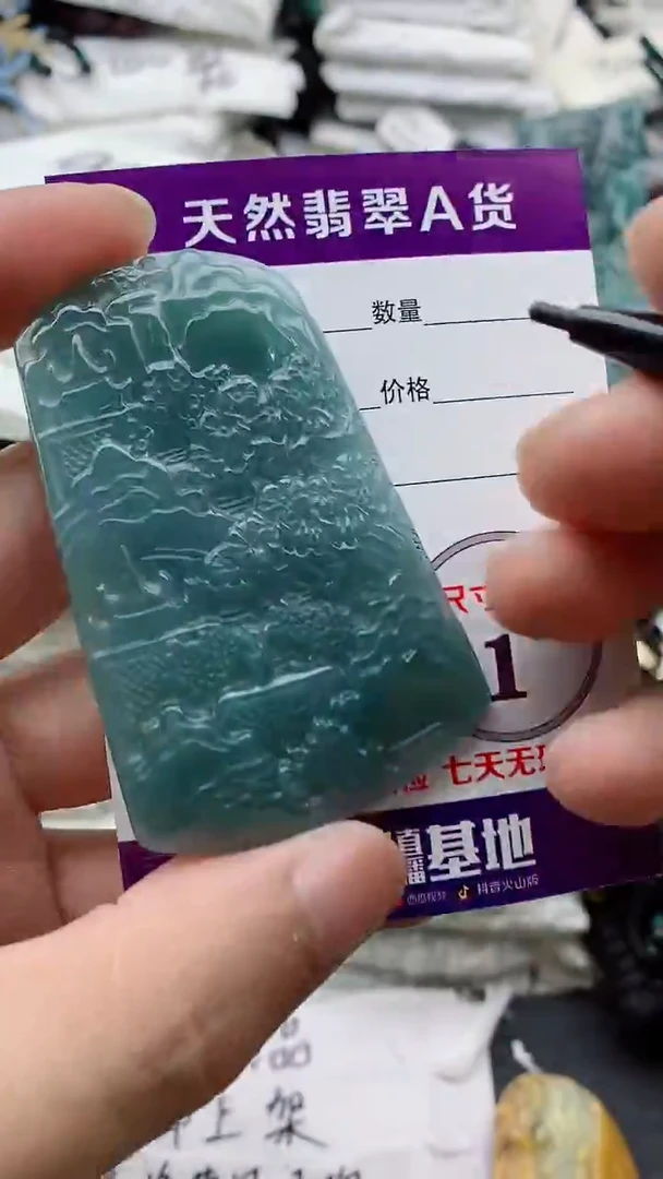 颈饰未镶嵌翡翠8