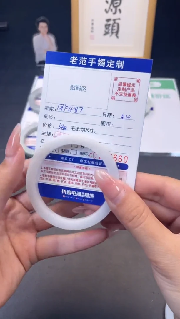 定制翡翠手镯未镶嵌手镯5556