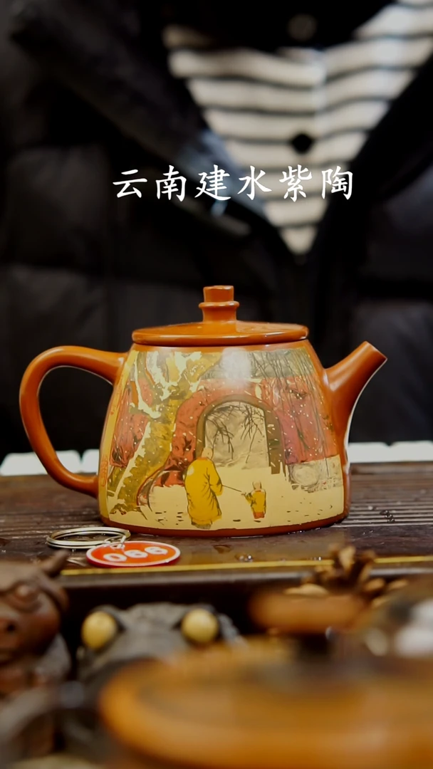 云南建水紫陶全手工  066  220cc