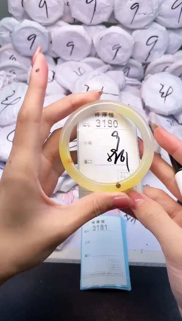 玛瑙/玉髓手镯未镶嵌3180