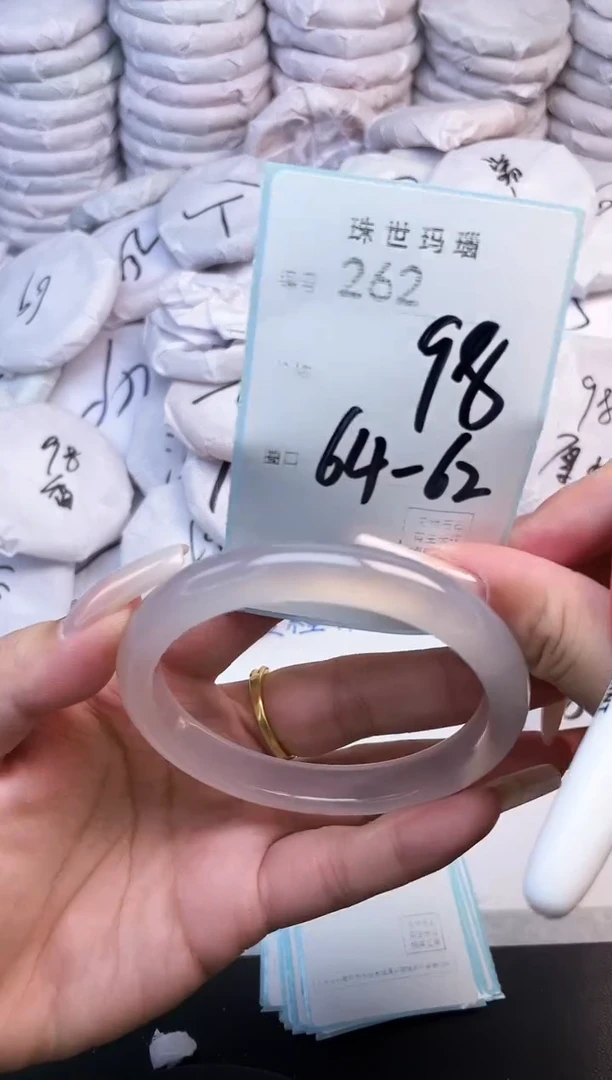 手镯玛瑙/玉髓未镶嵌262