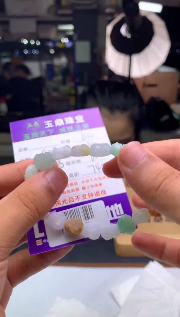 未镶嵌定制翡翠阿*F02012575