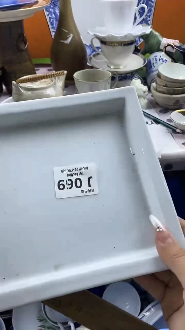 瓷片因****你默认微瑕，谨慎参拍J069