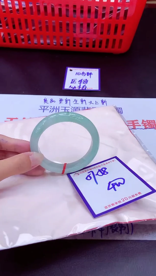 未镶嵌手镯翡翠11111111