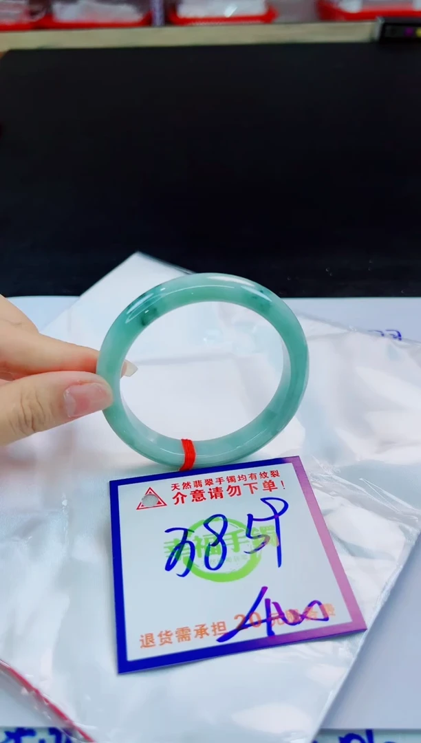 未镶嵌手镯翡翠天然缅甸翡翠A货！A货！A货！A货！A货！